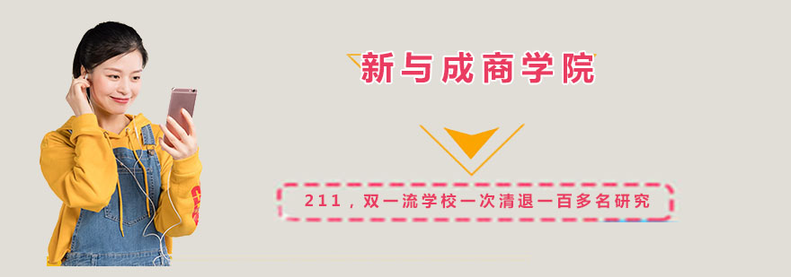 高校研究生管理新规