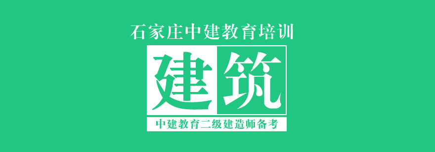 二建备考状态管理要点