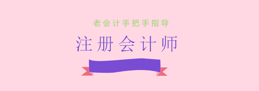 CPA课程教学场景