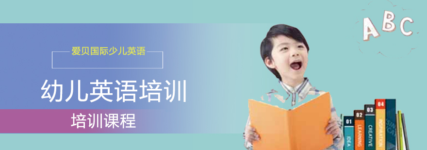 幼儿英语课堂实景