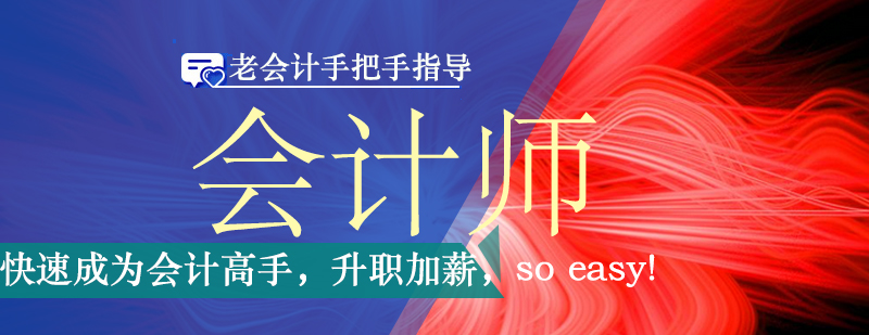 企业财务实操场景