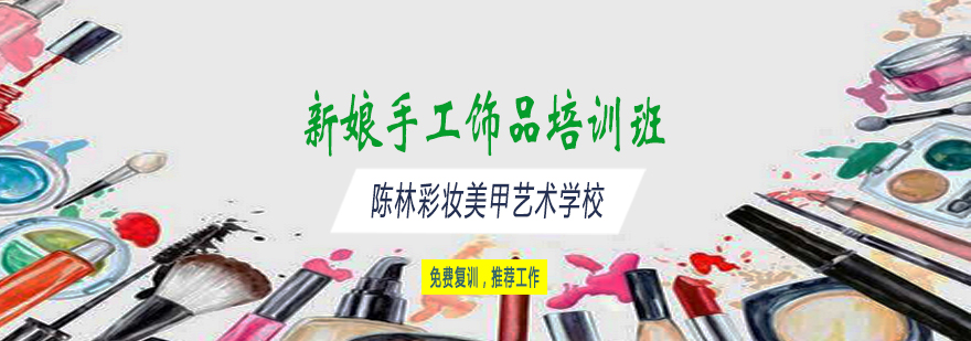 特效化妆教学现场