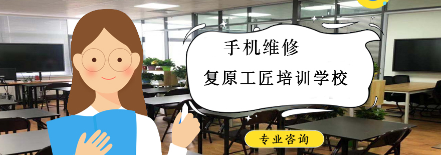 北京复原工匠实训基地