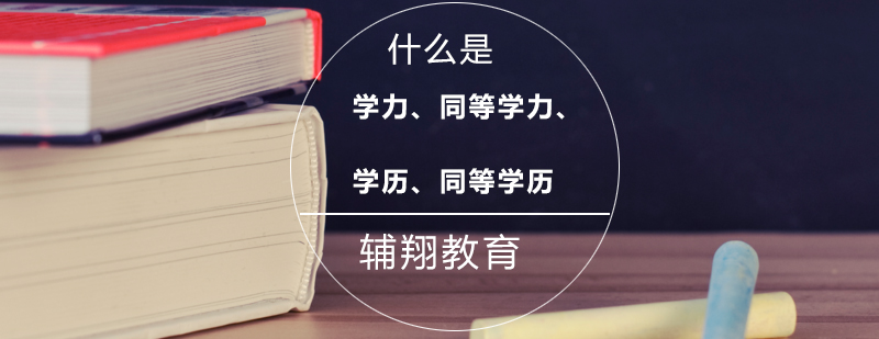 教育认证流程图