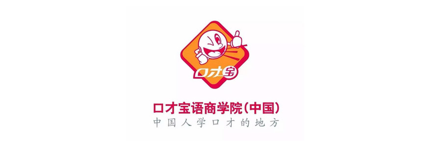 语言能力训练场景