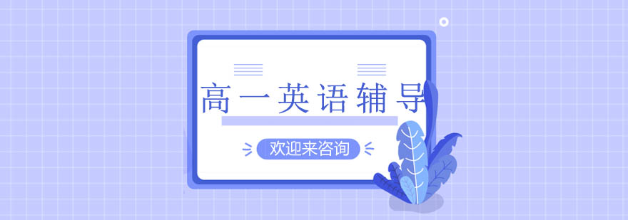 英语在线课堂实景