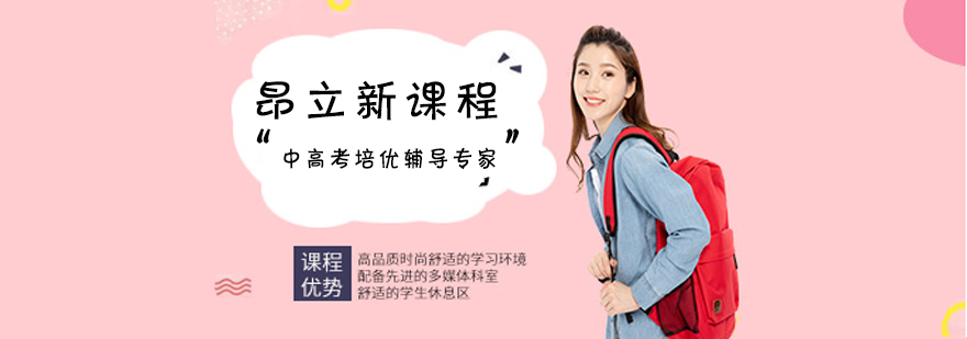 OMO教学模式