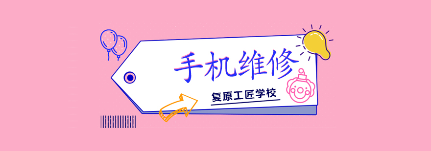 电子设备维修教学现场
