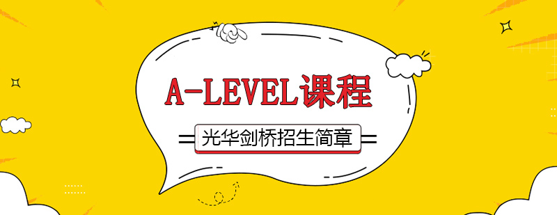 光華劍橋校園環(huán)境