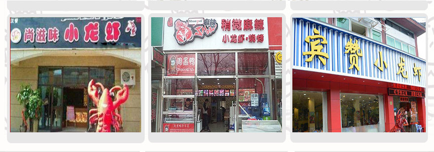 学员实操展示