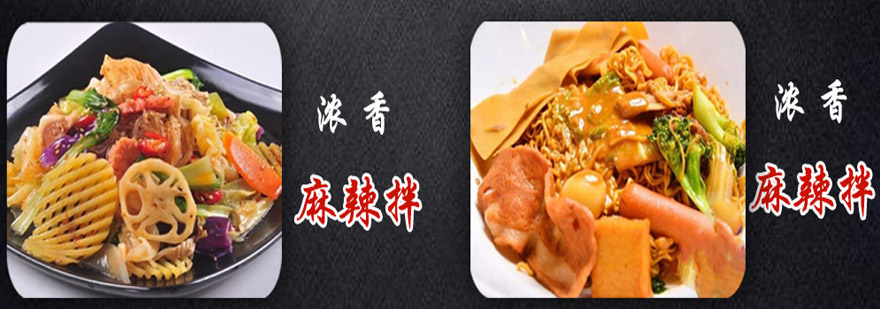 调料配制教学