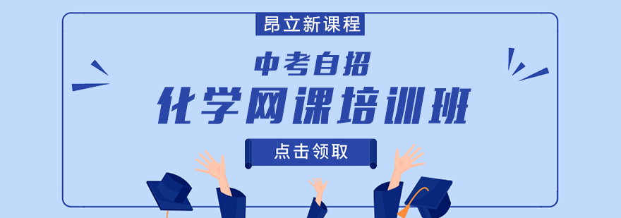 化学实验教学场景