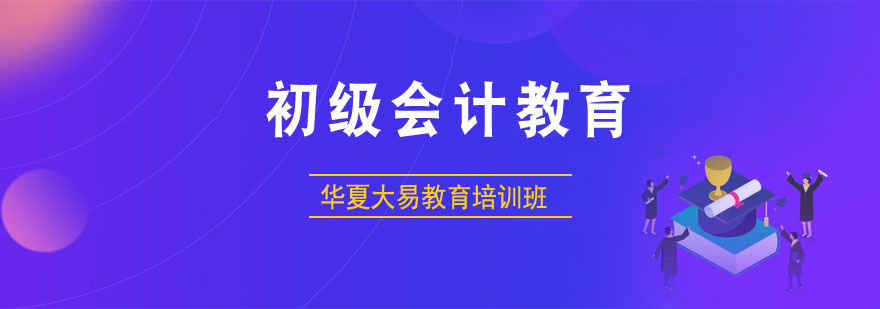 会计考试证件办理流程