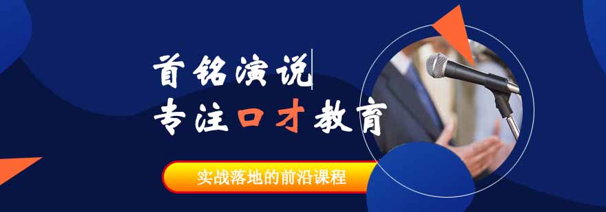 启航考研教研会议