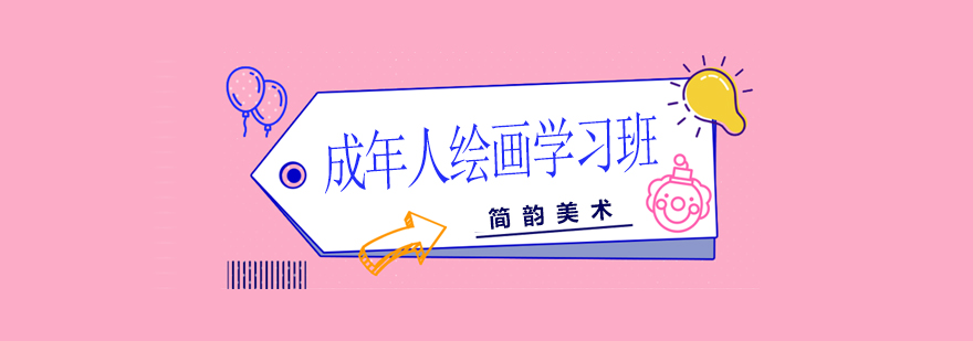 成人绘画课堂实景