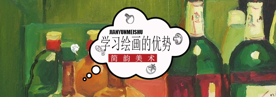 绘画创作场景