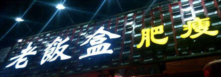 学员实践操作