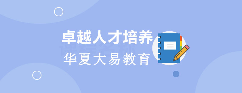 团队协作实训现场