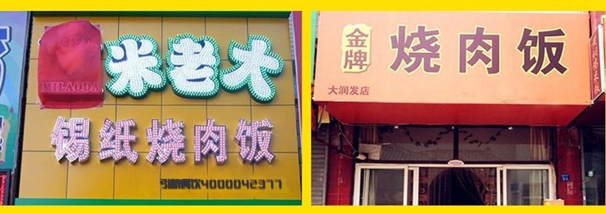 学员实操现场