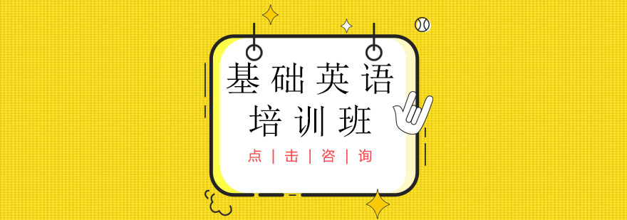 英语分级教学示意图