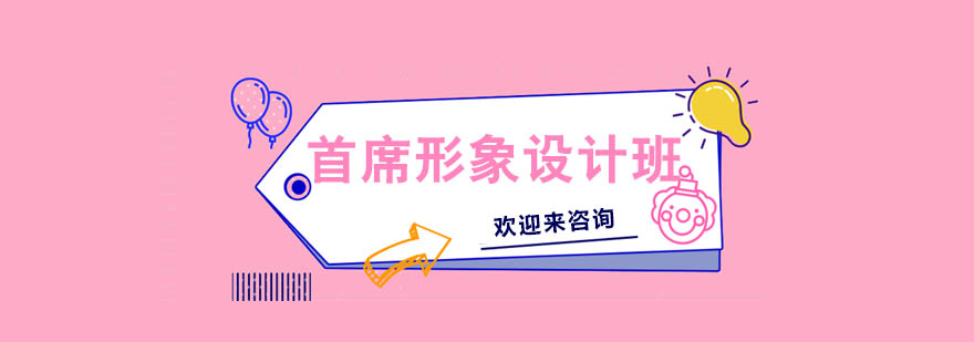影视化妆实训课堂