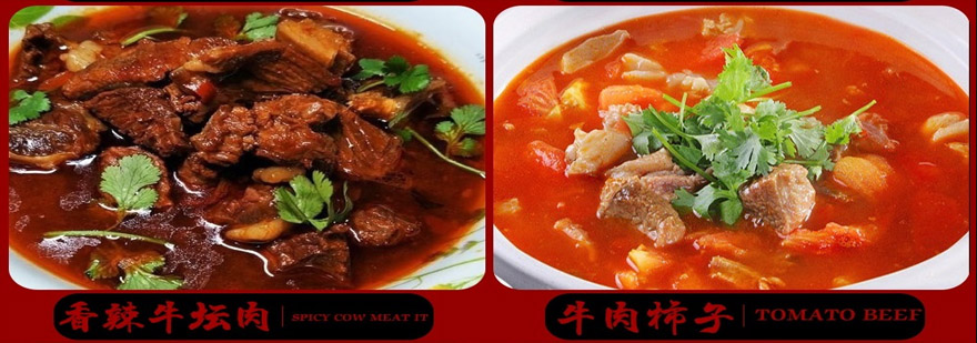 牛坛肉成品展示