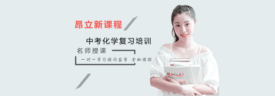 化学实验操作教学