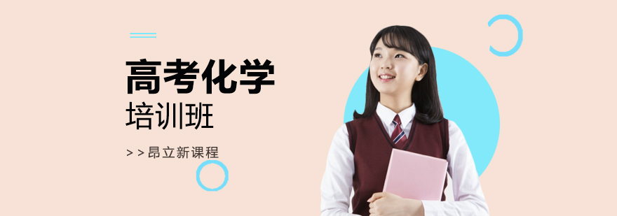 化学实验操作演示