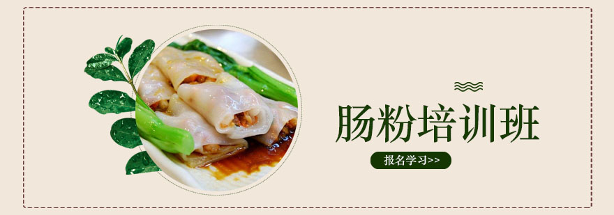 东莞油条培训实操现场