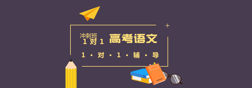 语文特训课堂实景