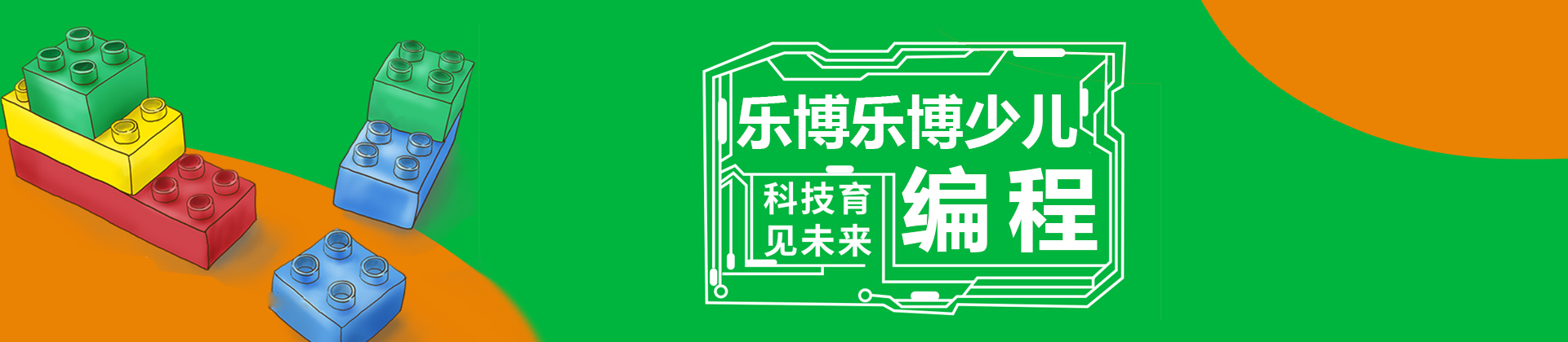宁波乐博乐博