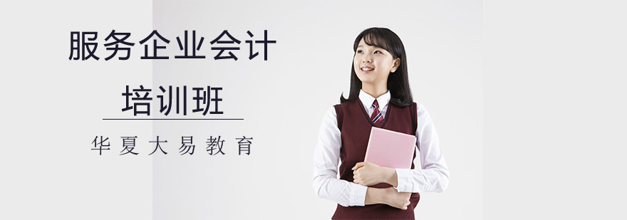 会计实务操作演示