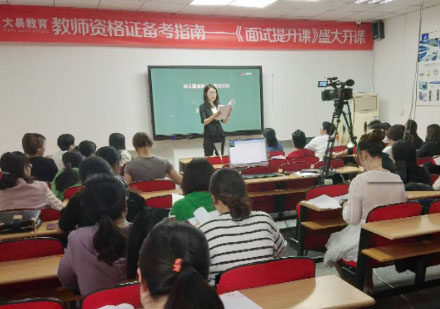 幼师资格证面试特训营全方位解析