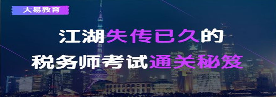 与你息息相关的新个税法你真的读懂了吗