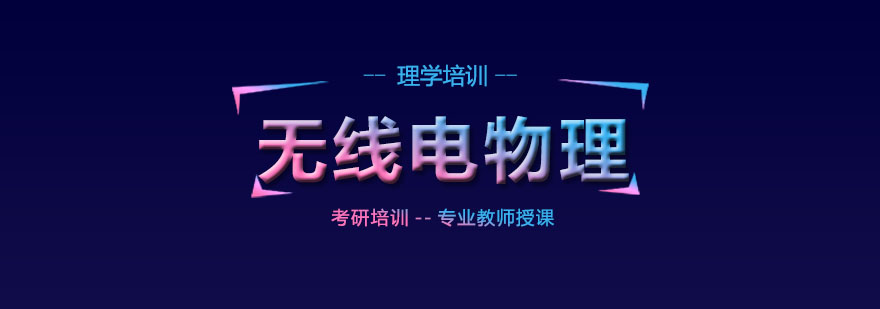 实验设备操作演示