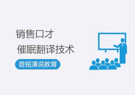 催眠写作技术深度解析与实战应用