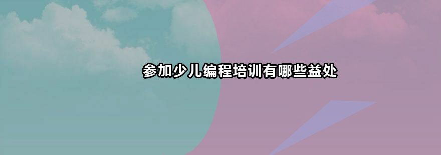 编程课堂实景