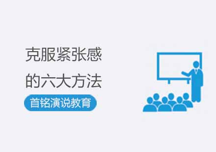 有效缓解紧张感的科学方法指南