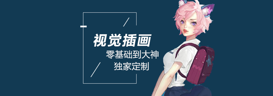 奇幻插画设计作品展示