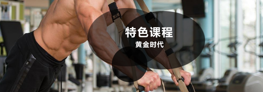 蹦床训练教学现场