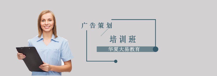 广告设计实训课堂