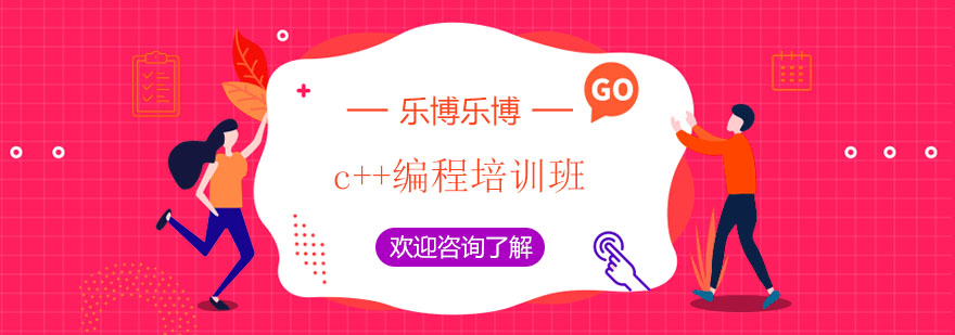 编程教学实景