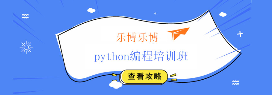 宁波编程课堂实景