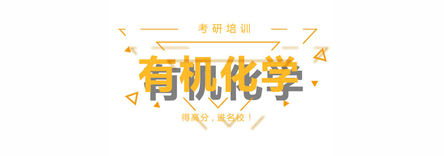 化学实验操作演示