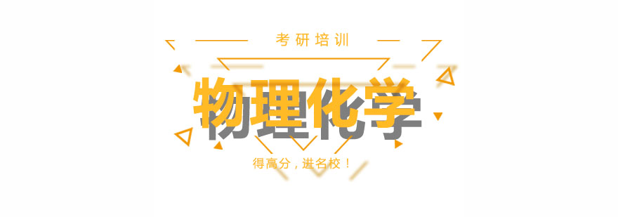 化学实验教学