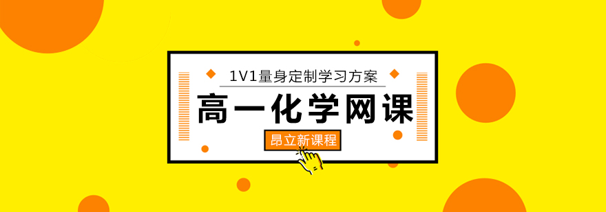 化学实验器材展示