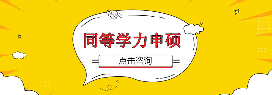 在职教育场景图示