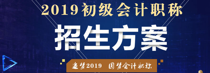 会计基础教学场景