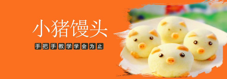 实操教学现场