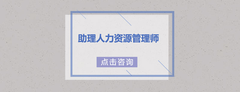 HR实训课堂现场